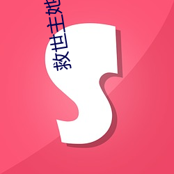金年会 | 诚信至上金字招牌