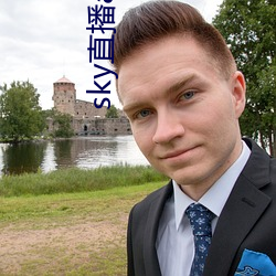 sky直播app入口