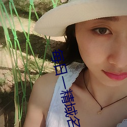 每日一(yī)精(jīng)域名停靠