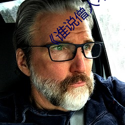 《谁说僧人不能恋爱第二季动漫同系列》