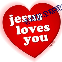老司机(jī)带带我(wǒ)高(gāo)清精(jīng)彩(cǎi)免费(fèi)