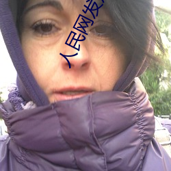 人民网发声“缅甸北部恐怖血腥网站www”