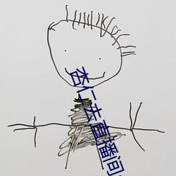 杏仁去直播間app色版