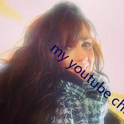 my youtube channel （岁寒三友）