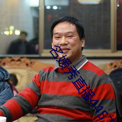 名媛秀直播445下载