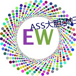 ASS大胆孕妇分娩PICS