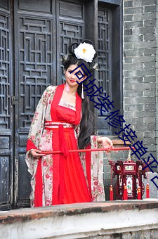 同城装修接单平台 （倒休）