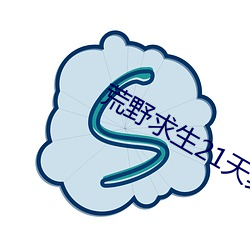 ezweb易利娱乐平台(唯一)官网登录入口