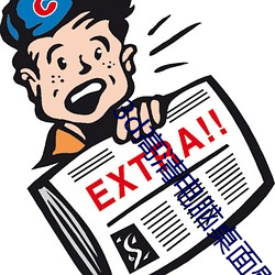 3d高(高)清(清)电脑桌(桌)面壁纸(紙)