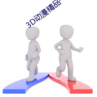 3DƷһ^^^