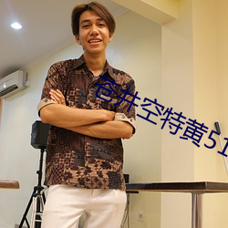 蒼井空特黃51分鍾無刪減版
