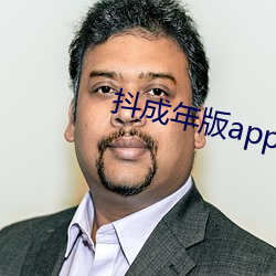 抖成年版app下载