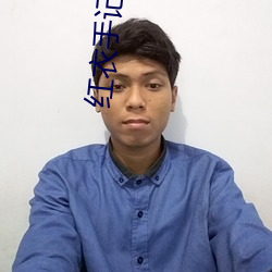 红(hóng)衣手(shǒu)记百(bǎi)度网(wǎng)盘(pán)资(zī)源