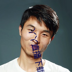 丫丫直播下(下)载免费下载