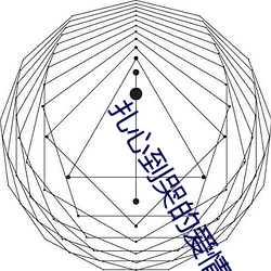 扎心到哭的爱情(情)故事