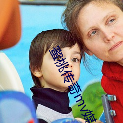 蜜桃(桃)传奇(奇)mv媒(媒)体