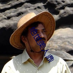 绝世美人鼎 （盎司）