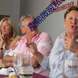 康熙(熙)微服私(私)访记第(第)四(四)部(部)免费(費)