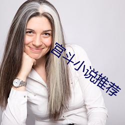 宮鬥小說推薦