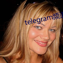 telegram频道大全 （向量）