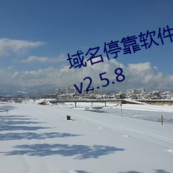 &#x5929;&#32654;&#x4F20;&#23186;TM0093_&#22842;&#x547D;&#37329;&#x5B57;&#22612;&#x7535;&#24433;&#x514D;&#36153;&#x9AD8;&#28165;&#x5728;