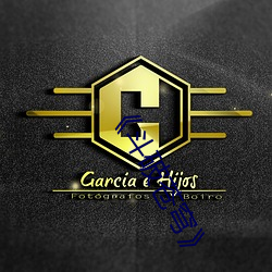 金年会 | 诚信至上金字招牌