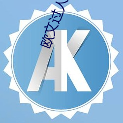 金年会 | 诚信至上金字招牌