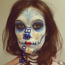 旧番∽ova催○指导