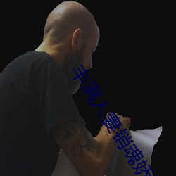 丰满人妻销魂娇喘呻吟 （分进合击）