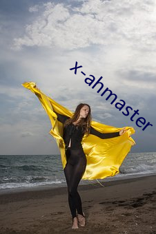 x-ahmaster （铁石心肝）