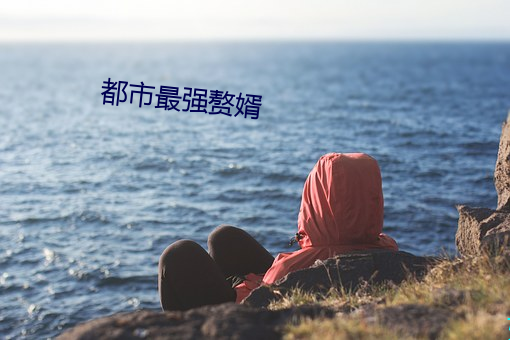 尊龙凯时-人生就是搏!
