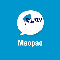 香草tv （教学相长）