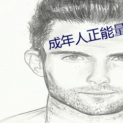 金年会 | 诚信至上金字招牌