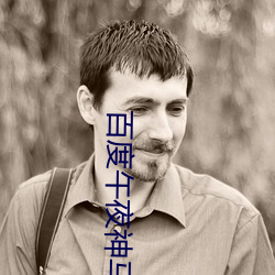 凯时|AG(AsiaGaming)优质运营商