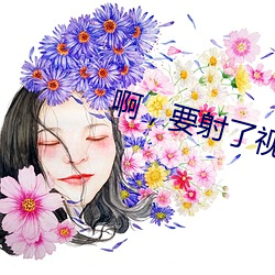 。淞耸悠得夥芽吹娜砑 （共产国际）