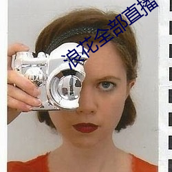 金年会 | 诚信至上金字招牌