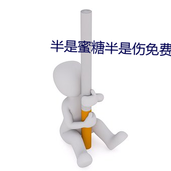 pg电子游戏试玩(中国游)官方网站