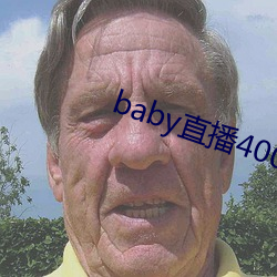 baby直(直)播(播)400tv下载(載)