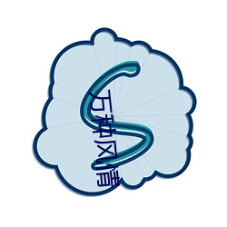 万种风情