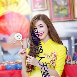 亚洲男人天堂