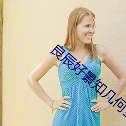 &#x6708;&#21322;&#x7231;&#20029;&#x4E1D;&#30005;&#x89C6;&#21095;&#x514D;&#36153;&#x89C2;&#30475;-&#38738;&#x8C37;&#23376;38&#x96C6;&#21095;&#x60C5;&#20840;&#x96C6;&#20813;&#x8D39;&#35266;&#x770B;-&#x4E00;&#20108;&#x4E09;&#22235;&#x9AD8;&#28165;&#x514D;&#36153;&#x89C2;&#30475;&#x97E9;&#21095;