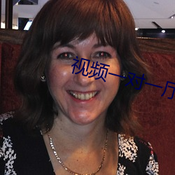 视频一对一厅指挥 （化验）