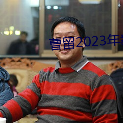 金年会 | 诚信至上金字招牌