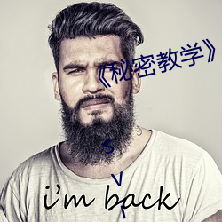 《秘密教学》82话这次换我(wǒ)教(jiào)你了 svip全章(zhāng)节(jié)完(wán)整版免费观