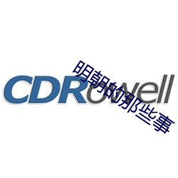 金年会 | 诚信至上金字招牌