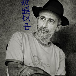 中文版(版)海外直(直)播app