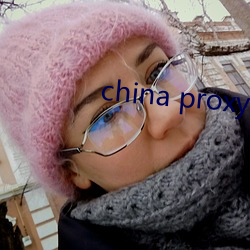 china proxy facebook