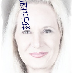 莎士比亚四大喜(喜)剧书籍