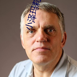小泽(澤)玛莉亚电影(影)