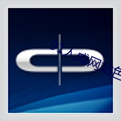 91人成(chéng)网(wǎng)站色(sè)www